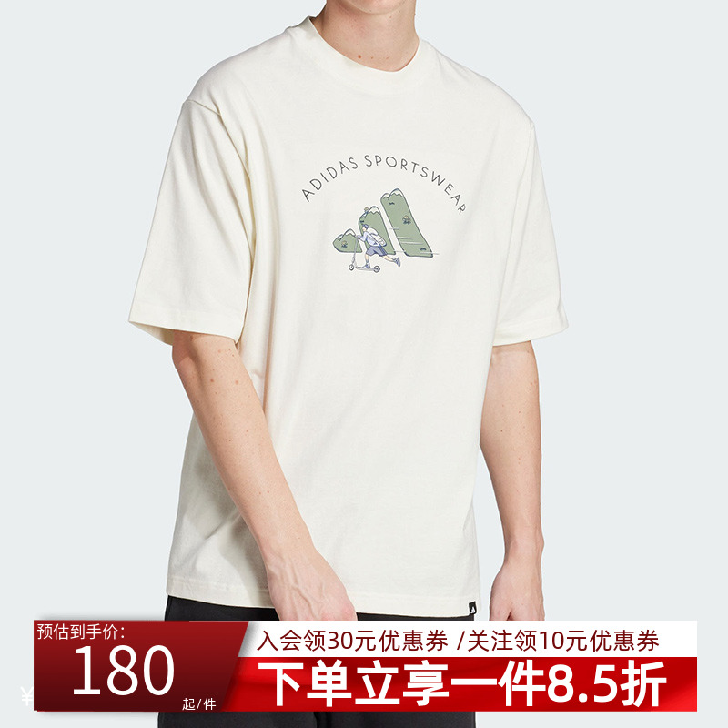 阿迪达斯男款休闲运动短袖