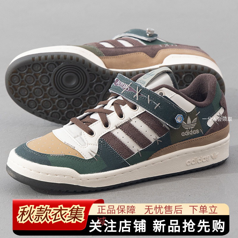 阿迪达斯三叶草男鞋运动板鞋