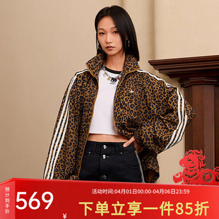 阿迪达斯三叶草女装 春季 新款 TT复古豹纹运动宽松外套JW7301