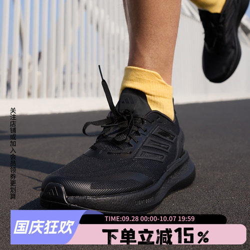 阿迪达斯男款缓震透气跑步运动鞋