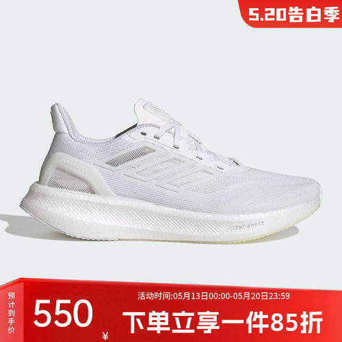 阿迪达斯男款跑步运动鞋