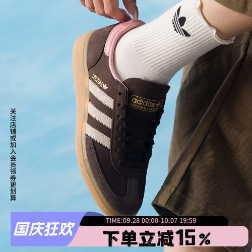 阿迪达斯三叶草女款复古德训鞋