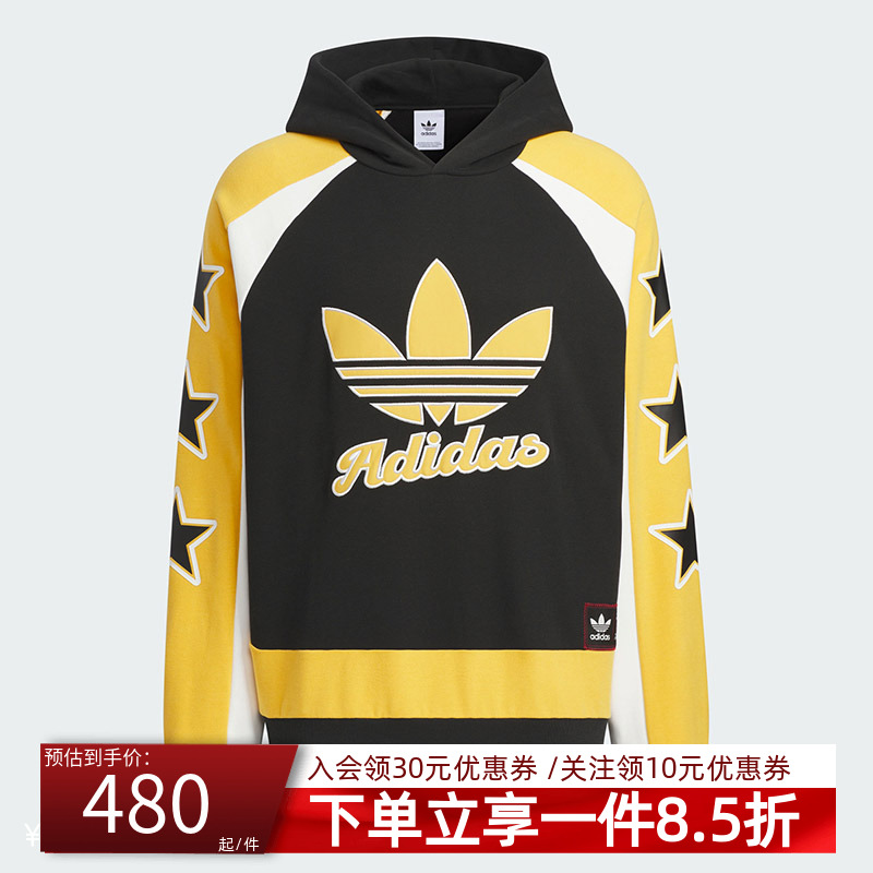 阿迪达斯三叶草男装女装秋季新款休闲运动连帽卫衣套头衫JN0780