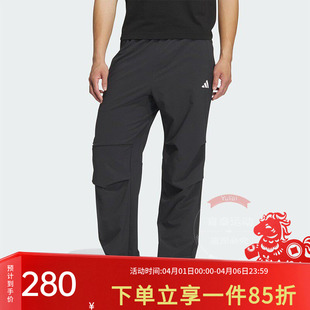 梭织长裤 adidas阿迪达斯男装 春季 新款 KF2484 快干透气健身运动裤