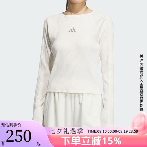 阿迪达斯女款修身长袖T恤