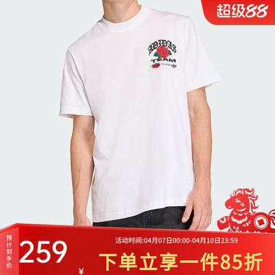 阿迪达斯男款宽松短袖