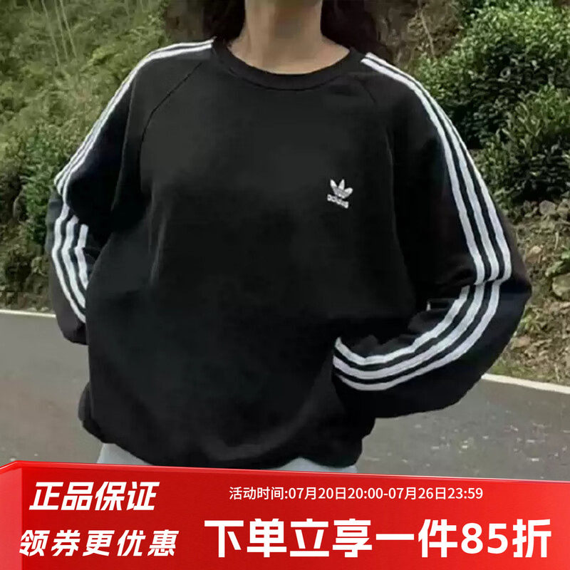 阿迪达斯三叶草男装女装春季新款圆领套头休闲宽松运动卫衣JN9786