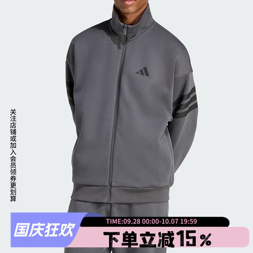 阿迪达斯男款休闲立领夹克