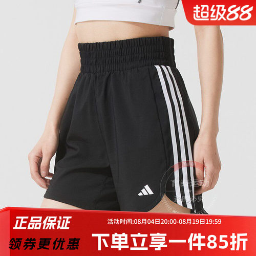 阿迪达斯三叶草女款运动健身短裤