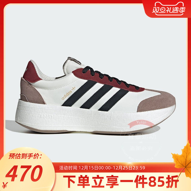 阿迪达斯三叶草休闲鞋男鞋