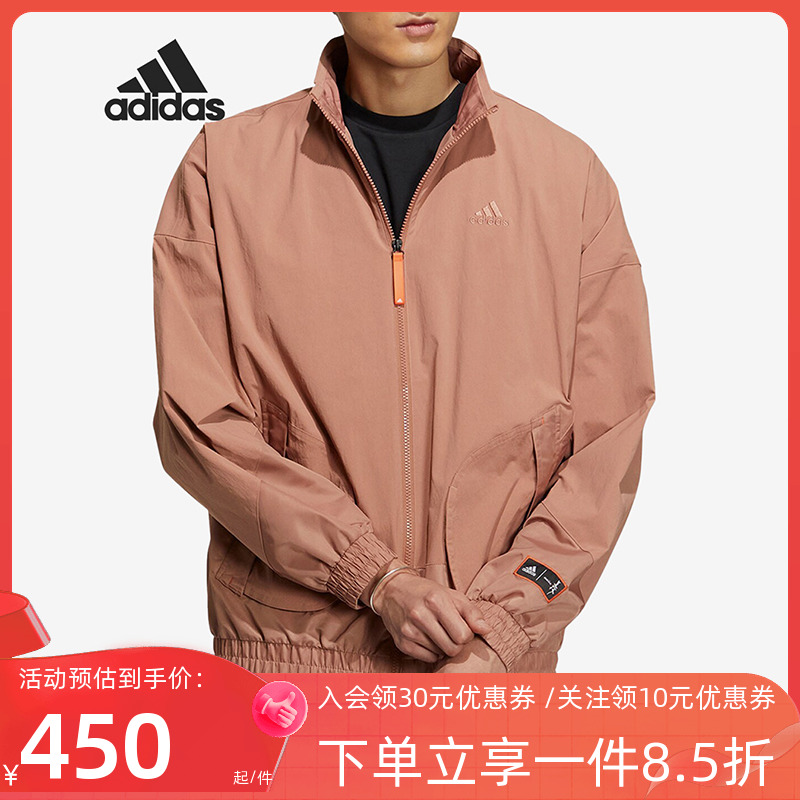 阿迪达斯外套Adidas立领