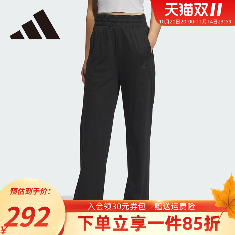 阿迪达斯女款直筒运动鞋