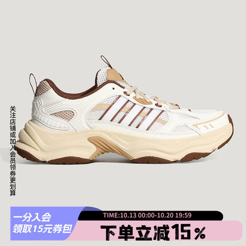 阿迪达斯男款厚底老爹鞋