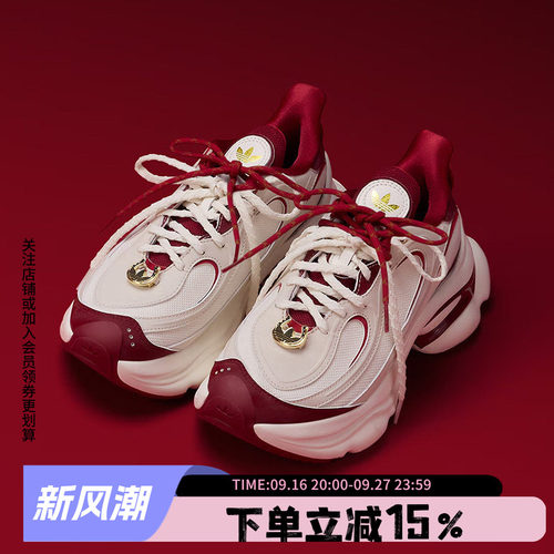 阿迪达斯三叶草女款经典运动鞋