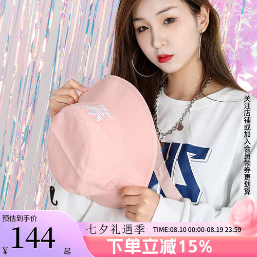 Adidas阿迪达斯渔夫帽