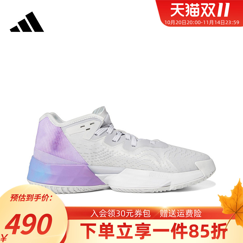 阿迪达斯官网男鞋运动鞋篮球鞋