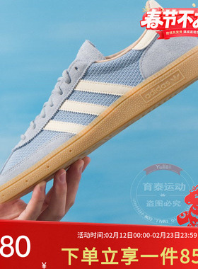 阿迪达斯三叶草男鞋春季新款板鞋运动鞋休闲鞋德训鞋T头鞋JS3866