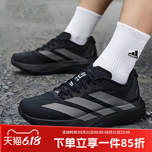 阿迪达斯男款跑步运动鞋