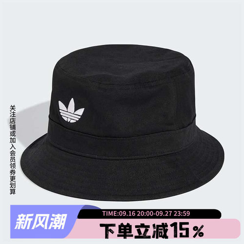 阿迪达斯三叶草男女同款渔夫帽