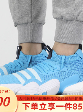 adidas阿迪达斯运动鞋特雷杨2代Trae Young2缓震实战篮球鞋H06479