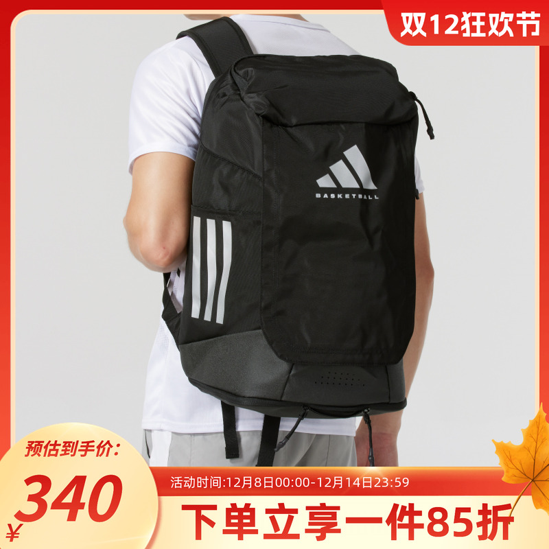 阿迪达斯男女同款双肩背包