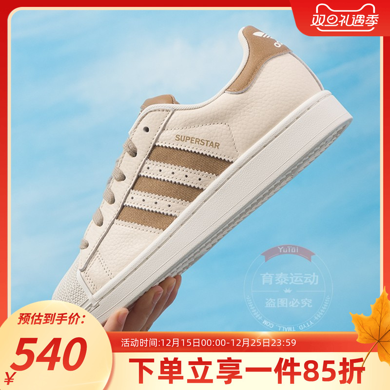 Adidas阿迪达斯男女款板鞋