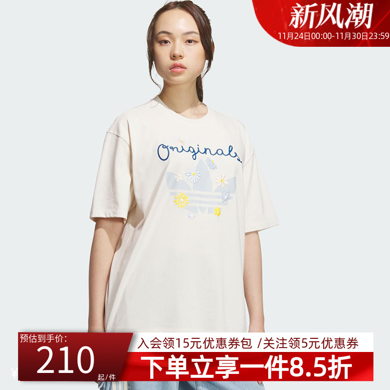 阿迪达斯三叶草女款休闲T恤