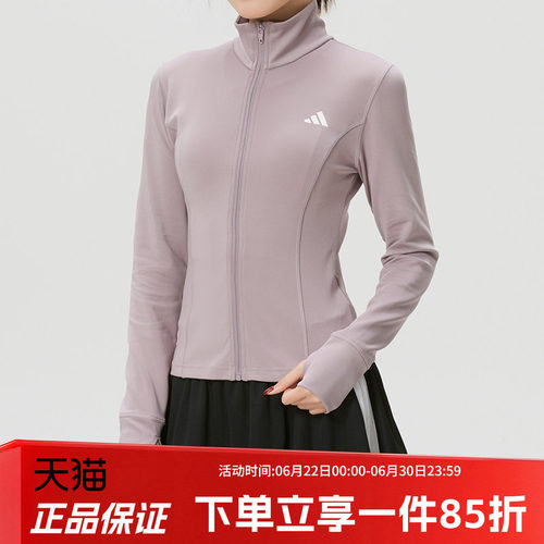 阿迪达斯女款快干运动紧身外套