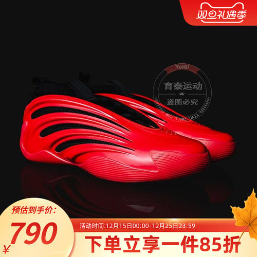 阿迪达斯男款篮球运动鞋