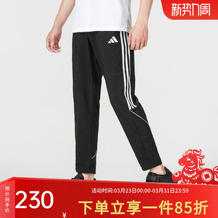 新款 春季 足球训练裤 快干休闲裤 IB5012 阿迪达斯运动裤 梭织长裤 男裤