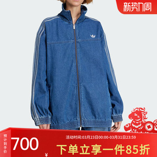 复古立领运动宽松夹克外套JY2896 新款 阿迪达斯三叶草女装 2026春季