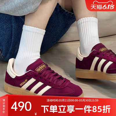 阿迪达斯三叶草女款复古休闲鞋