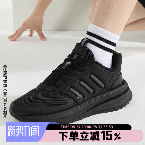 阿迪达斯男款跑步运动鞋