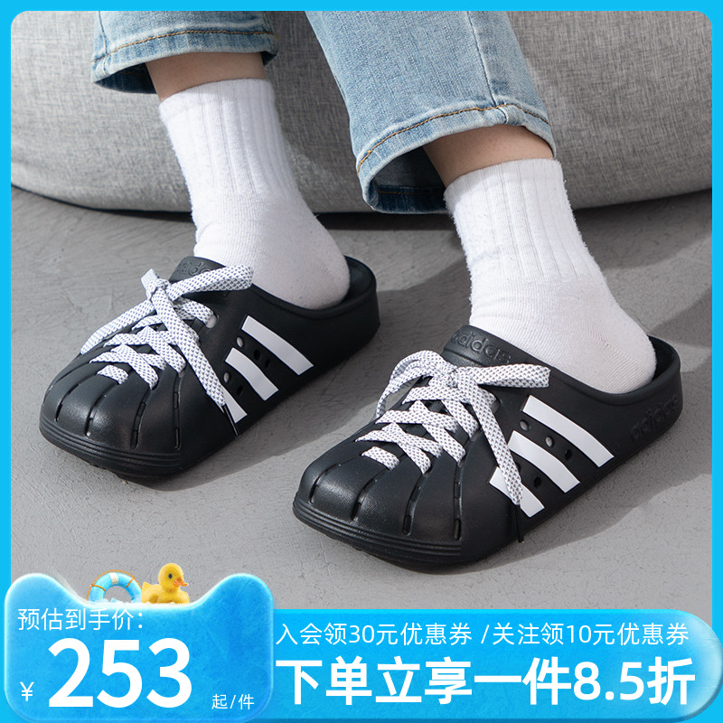 阿迪达斯情侣凉鞋拖鞋
