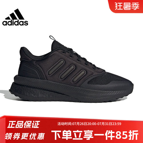 秋季男鞋阿迪达斯透气