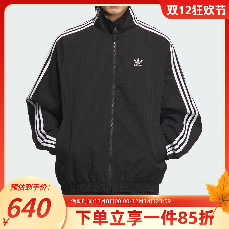 阿迪达斯三叶草男款休闲宽松夹克