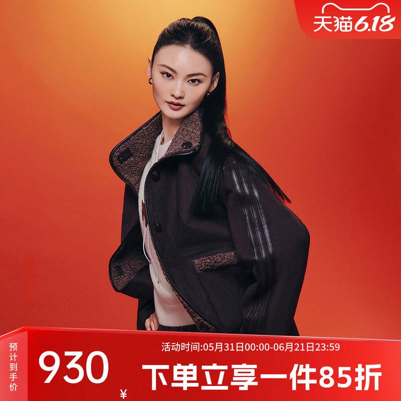 阿迪达斯三叶草女装2026春季新款双面穿仿羊羔绒运动外套KT3146