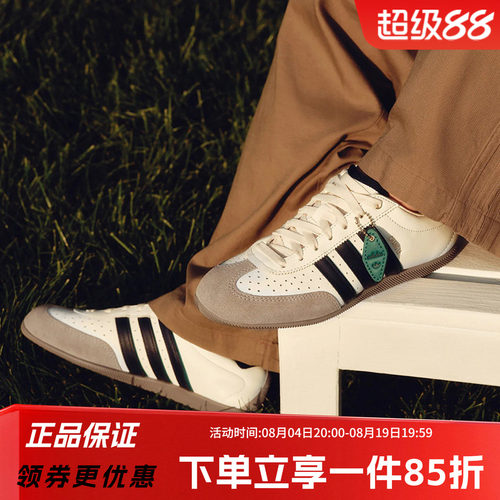 阿迪达斯三叶草女款薄底休闲鞋