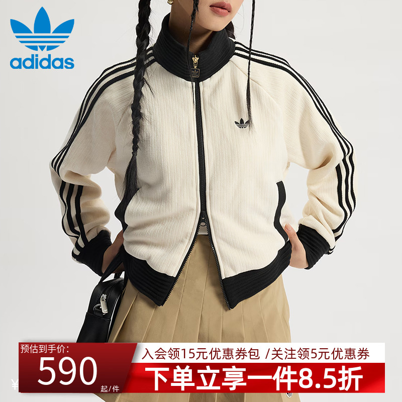 阿迪达斯三叶草女款宽松夹克
