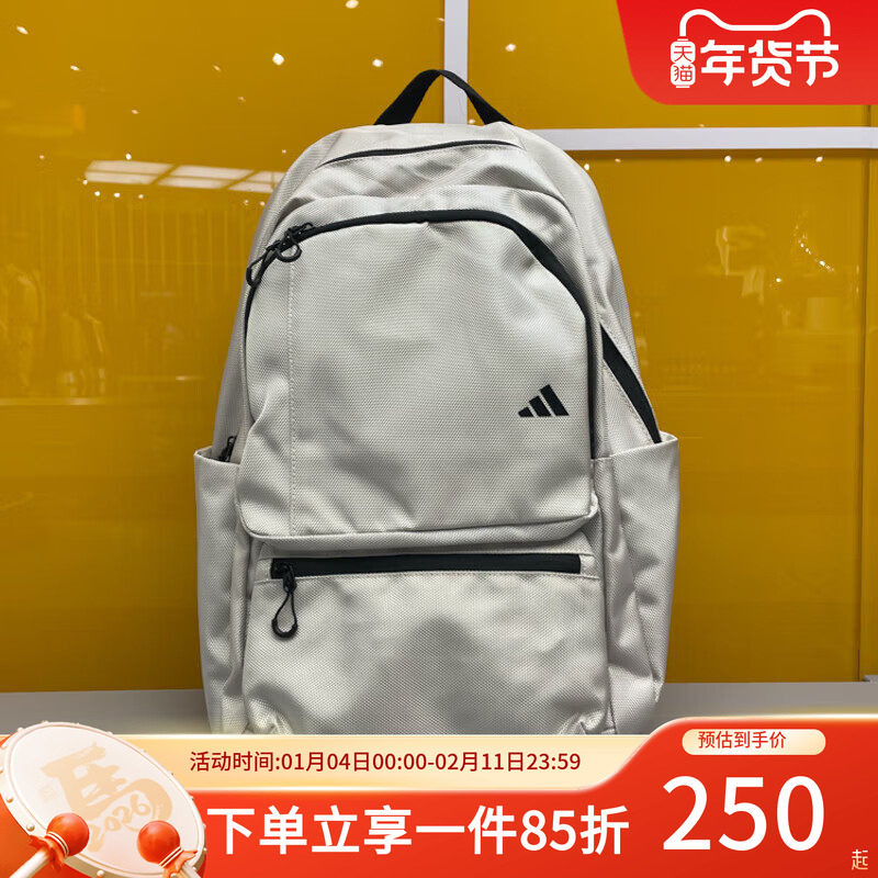 阿迪达斯男包女包大容量学生书包电脑包可拆卸二合一运动双肩背包,运动包/户外包/配件,双肩背包,淘宝优惠券,粉丝福利购,淘宝优惠卷