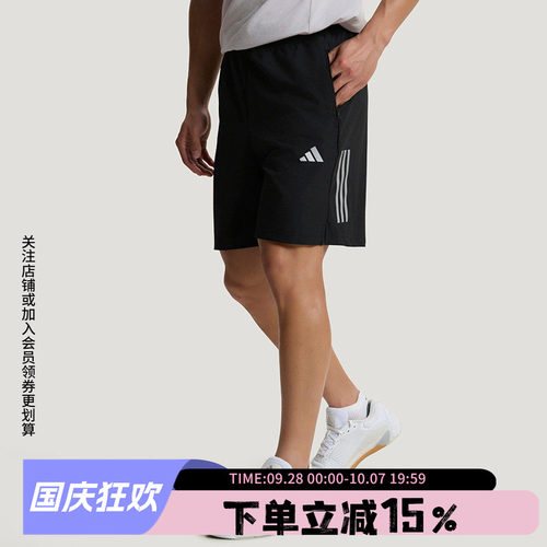 阿迪达斯男款宽松运动短裤