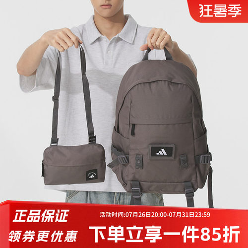 阿迪达斯男包女包双肩背包