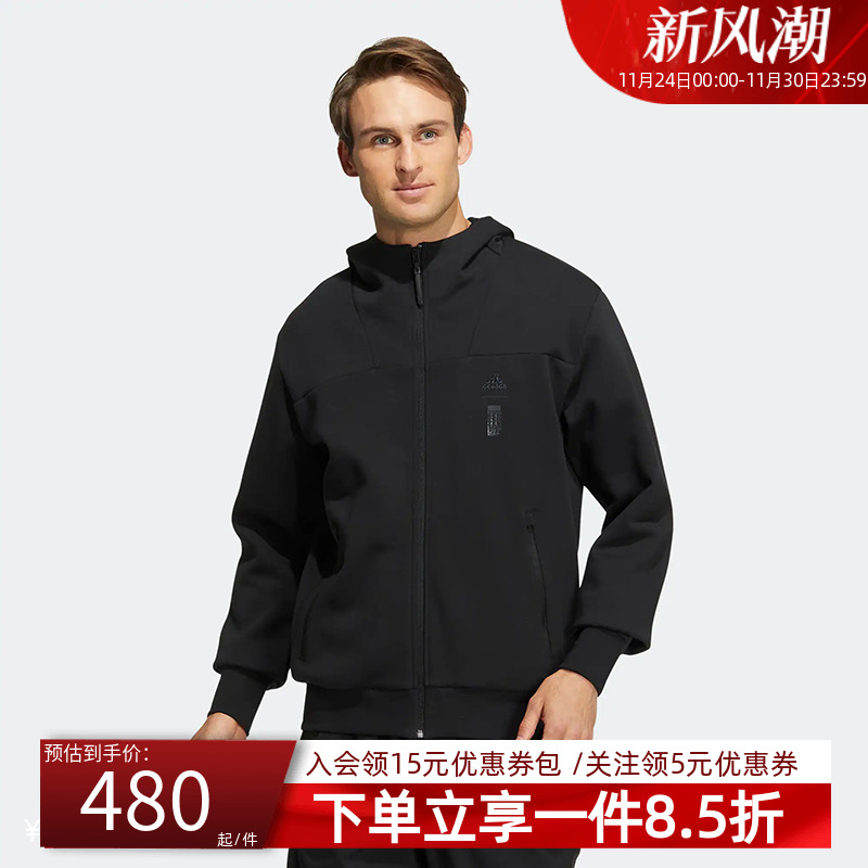 阿迪达斯武极男装连帽运动服