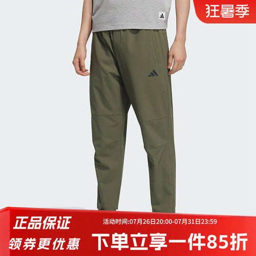 阿迪达斯男款快干透气运动裤