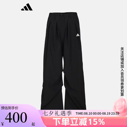 阿迪达斯女款宽松运动裤