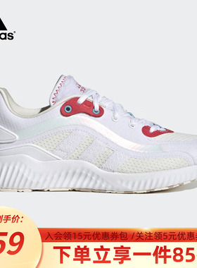 adidas阿迪达斯秋季女鞋JELLY BOUNCE CNY运动鞋训练跑步鞋ID4252