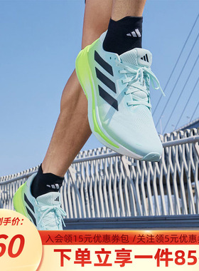 阿迪达斯男鞋秋季新款SUPERNOVA RISE 2中考体测跑步运动鞋JQ8752