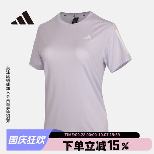阿迪达斯女款健身运动短袖
