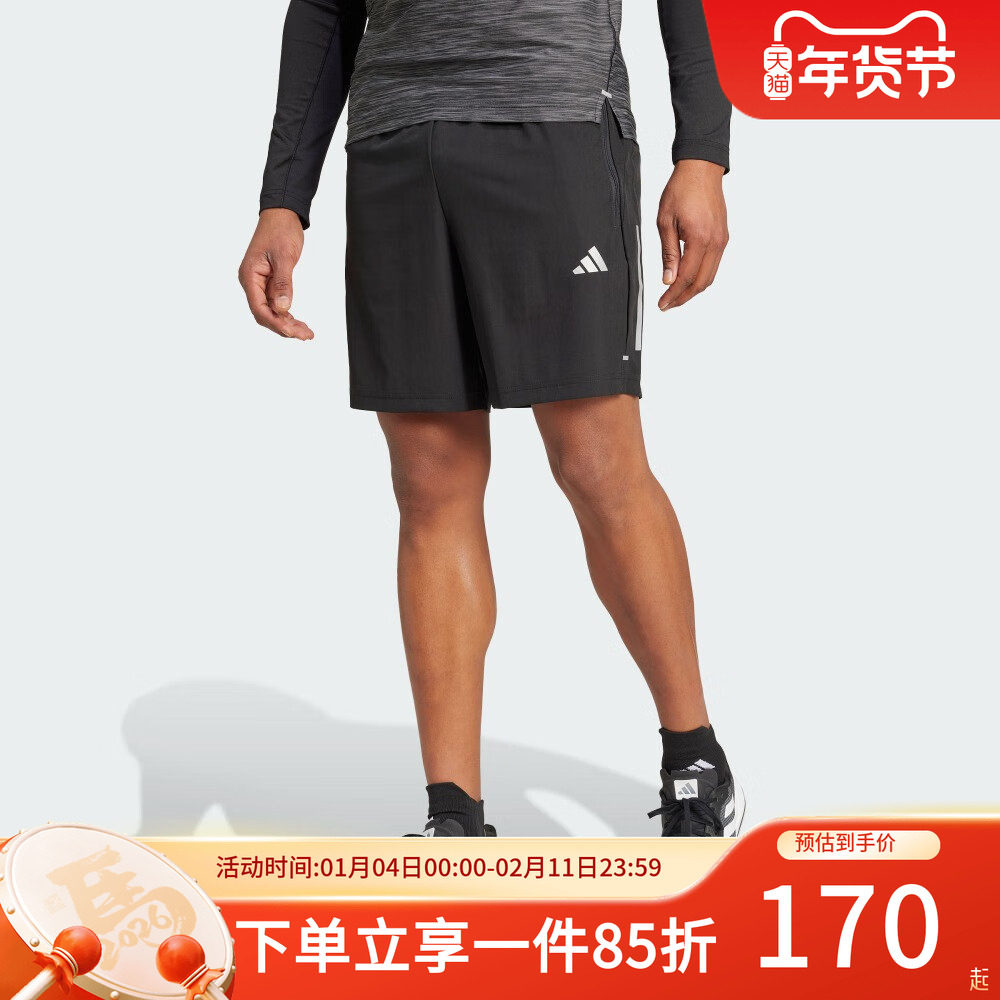 阿迪达斯短裤男装2025夏季新款快干透气运动裤宽松五分裤IW5906,运动服/休闲服装,运动中长裤／短裤,淘宝优惠券,粉丝福利购,淘宝优惠卷