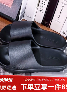 阿迪达斯男女同款拖鞋